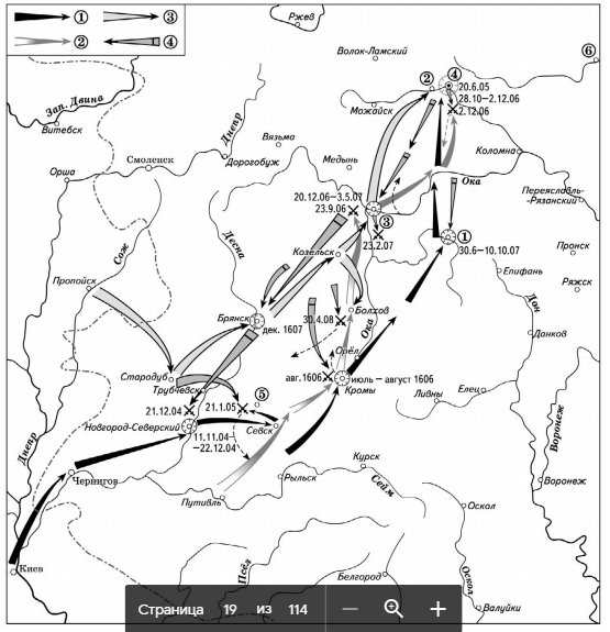 Путь лжедмитрия 1 к москве. Поход Лжедмитрия 1 карта. Поход Лжедмитрия 1 на Москву карта. Поход Лжедмитрия 1 на Москву карта ЕГЭ. Поход Лжедмитрия 1 и 2 на Москву.