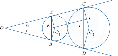 Две окружности различных радиусов с проведенной и прямой, параллельной лучу