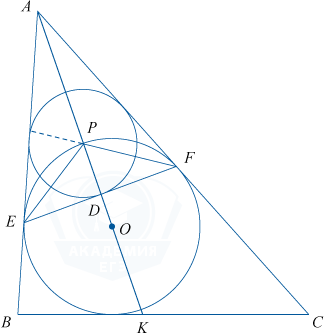 Две окружности вписанные в треугольник ABC