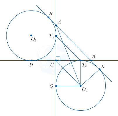 Две вневписанные окружности с центрами O_a и O_b в прямоугольном треугольнике ABC