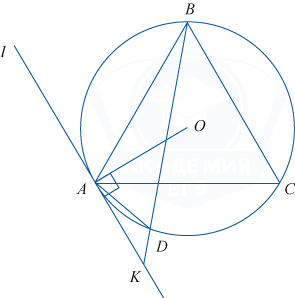 Окружность, описанная около треугольника с прямой
