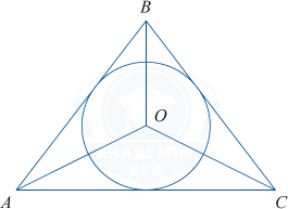 Окружность вписанная в равнобедренный треугольник