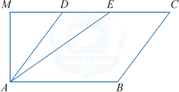 Параллелограмм ABCD с точкой E и продолжением сторон