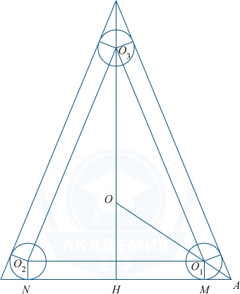 Равнобедренный треугольник ABC с вписанными в каждый угол окружностями