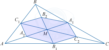 B2 c bc. Медианы aa1 bb1 и cc1 треугольника ABC пересекаются в точке m точки a2 b2 и c2. Треугольнике ABC Медианы aa1 и cc1 пересекаются. Медианы aa1 bb1 cc1 треугольника ABC пересекаются в точке m AC 3mb. B треугольник ABC aa1 bb1 cc1 Медианы запишите указанный величины.